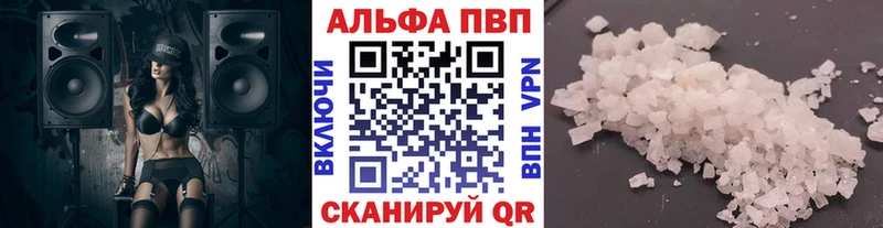Купить закладки  Нижние Серги  A-PVP Соль 
