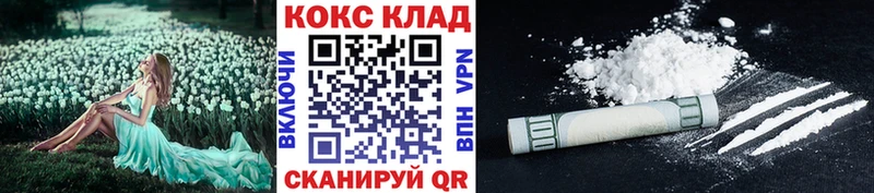 Купить где  Нижние Серги  КОКАИН Колумбийский 
