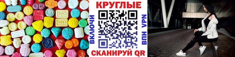 ЭКСТАЗИ 280мг  Купить закладки  Нижние Серги 