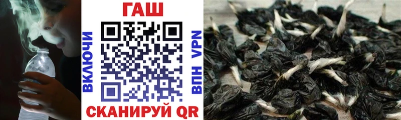 ГАШ убойный  Купить  Нижние Серги 