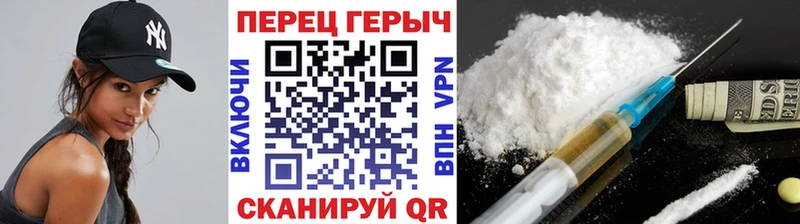 Купить Нижние Серги Героин гречка