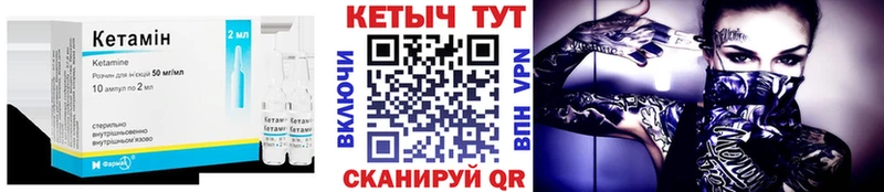 Купить где  Нижние Серги  Кетамин ketamine 