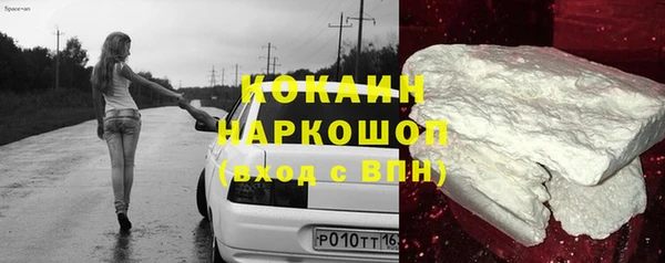 мяу мяу мука Красноперекопск
