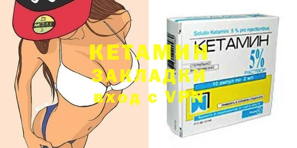 мяу мяу мука Красноперекопск