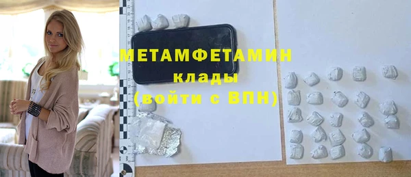марихуана Краснотурьинск