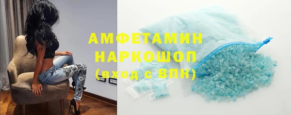 мяу мяу кристалл Краснослободск