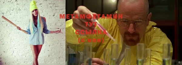 мяу мяу мука Красноперекопск
