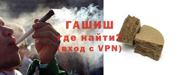 мяу мяу кристалл Краснослободск