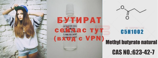 мяу мяу мука Красноперекопск