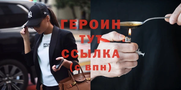 мяу мяу кристалл Краснослободск