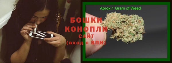 мяу мяу кристалл Краснослободск