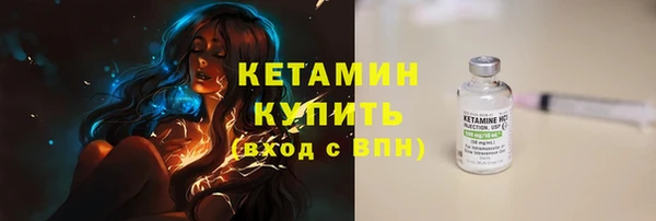 мяу мяу мука Красноперекопск