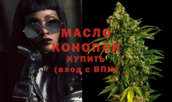 мяу мяу мука Красноперекопск