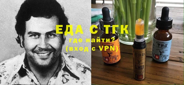 мяу мяу кристалл Краснослободск