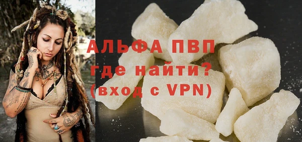 мяу мяу мука Красноперекопск