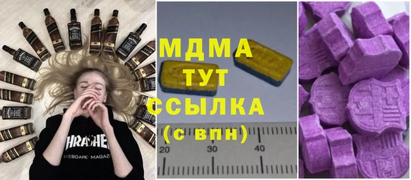 мяу мяу кристалл Краснослободск