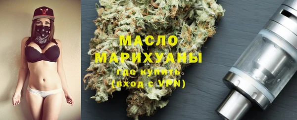 мяу мяу кристалл Краснослободск