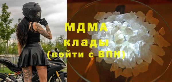 мяу мяу мука Красноперекопск