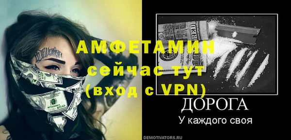мяу мяу кристалл Краснослободск