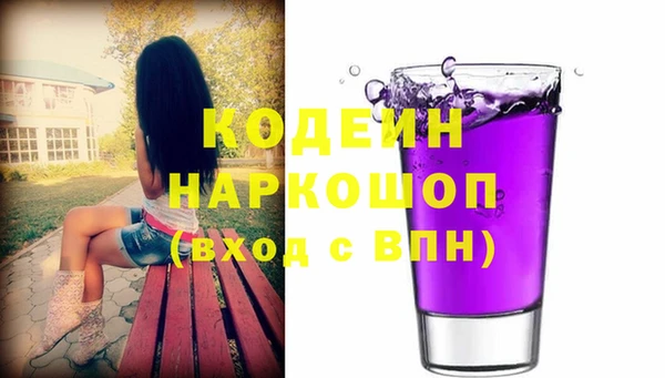 мяу мяу кристалл Краснослободск
