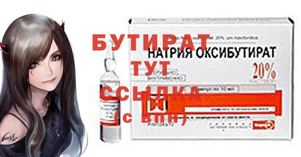 мяу мяу кристалл Краснослободск