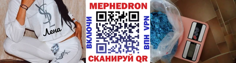 Мефедрон  Нижние Серги