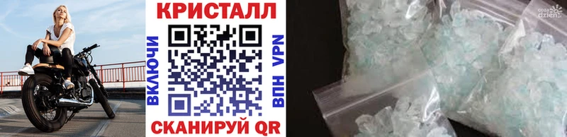 Купить где  Нижние Серги  Метамфетамин мет 
