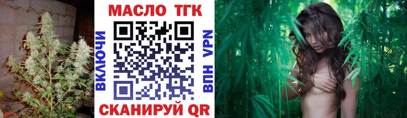 Купить  Нижние Серги  Дистиллят ТГК гашишное масло 